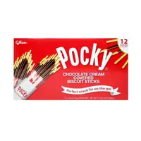 在飛比找蝦皮購物優惠-［格力高Glico］Pocky 巧克力棒 百奇 3盒一組 免