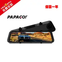 在飛比找PChome24h購物優惠-PAPAGO RAY CP POWER 11.8吋 GPS雙