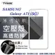 99免運 現貨 手機殼 Samsung Galaxy A71 (5G) 高透空壓殼 防摔殼 氣墊殼 軟殼 手機殼【愛瘋潮】【APP下單最高22%點數回饋】