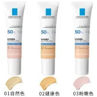 在飛比找環球Online優惠-理膚寶水 全護清爽防曬BB霜SPF50+ PA++++ 三色