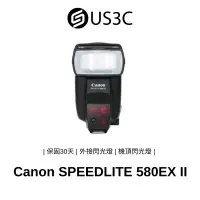 在飛比找蝦皮商城優惠-Canon SPEEDLITE 580EX II 外接閃光燈