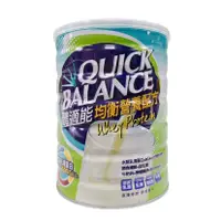 在飛比找蝦皮購物優惠-Quick Balance 體適能均衡營養配方(900g/罐