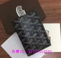 在飛比找Yahoo!奇摩拍賣優惠-《友友二手店》95新 Goyard Saint Pierr 