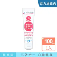 在飛比找momo購物網優惠-【Grahams 珂然】嬰兒屁屁霜100ml(屁屁膏)