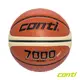 【CONTI】7000型 FIBA 超細纖維PU16片專利貼皮籃球 7號 6號球