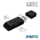 【RASTO】RT7 隨身型雙槽USB讀卡機(USB)