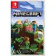 【就是要玩】NS Switch 我的世界 英文封面中文版 Minecraft 當個創世神 我的世界 創世神 麥塊