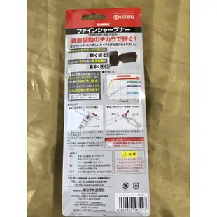 【全新現貨】KYOCERA京瓷電動磨刀器(SS-30)