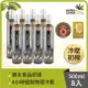 【囍瑞】諾娃特級初榨橄欖油(500ml)x8入組