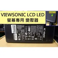 在飛比找蝦皮購物優惠-VIEWSONIC優派 VX2880ml 19V 4.74A