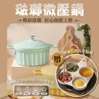 在飛比找momo購物網優惠-【JUXIN】24cm雙耳附蓋琺瑯微壓鍋 贈麥飯石四孔不沾煎