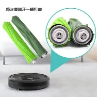 在飛比找Yahoo奇摩拍賣-7-11運費0元優惠優惠-?當天出貨iRobot Roomba(i7/i7 Plus/