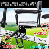 在飛比找蝦皮購物優惠-台灣暢銷自行車兒童座椅前置電動車寶寶座椅電瓶車前置座椅折疊單