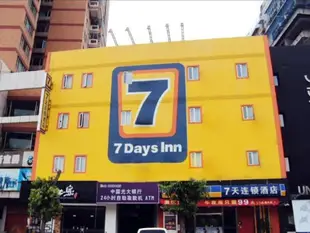 7天連鎖酒店汕頭長平路會展中心店7 Days Inn Shantou Changping Road Exhibition Centre Branch