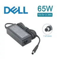 在飛比找PChome24h購物優惠-充電器 適用於 戴爾 DELL 電腦/筆電 變壓器 7.4*