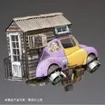 [ HANKTOWN ] 1/35 移動屋套件組 旅行屋 飛行的房子