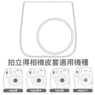 拍立得 皮套 mini11 適Fujifilm富士instax mini9 8 mini25 相機包 收納包 菲林因斯特