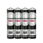【國際牌PANASONIC】碳鋅電池4號AAA電池(R03NNT/1.5V黑錳電池/乾電池/公司貨)