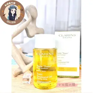 蝦皮口碑賣家🈵️現貨 CLARINS 克蘭詩 身體調和護理油 100ml 妊娠霜 175ml 孕婦 妊娠 除紋霜