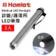 (3入組)【Hamlet 哈姆雷特】Medical LED Penlight 診斷/護理用LED白光瞳孔筆燈 【H072-W】