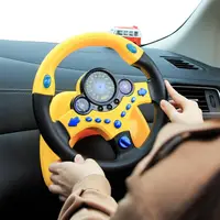 在飛比找PChome24h購物優惠-兒童模擬仿真音效方向盤 副駕駛方向盤 早教玩具