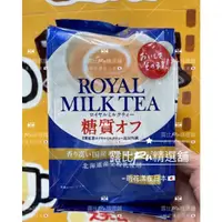 在飛比找蝦皮購物優惠-🛒露比Ru精選舖 日本代購 日東紅茶 Royal Milk 