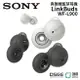 (限時優惠)SONY 索尼 WF-L900 Linkbuds 真無線藍牙耳機 原廠貨 原廠保固