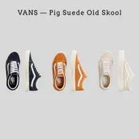 在飛比找蝦皮購物優惠-【 Hong__Store 】Vans Old Skool 