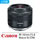 【Canon】RF 35mm F1.8 Macro IS STM 廣角微距鏡頭--公司貨(保護鏡)