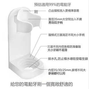 PHILIPS百靈oral-b歐樂B電動牙刷架置物架牙刷底座 粘貼式壁掛免打孔通用電動牙刷支架