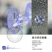 在飛比找樂天市場購物網優惠-【299超取免運】7D15【強力固定吸盤】汽車遮陽板固定吸盤