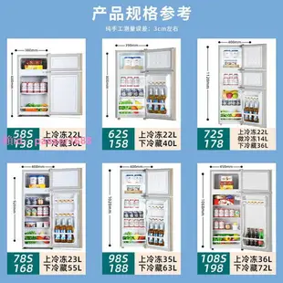 冰熊小冰箱節能宿舍冰箱小型家用雙門三門電冰箱租房