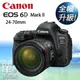 Canon佳能 EOS 6D Mark ll + 24-70mm