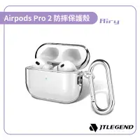 在飛比找蝦皮購物優惠-【JTLEGEND】Airpods Pro 2 Airy 防