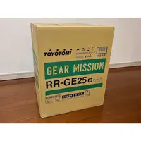 在飛比找蝦皮購物優惠-日本原裝 TOYOTOMI RR-GE25(G) GEAR 
