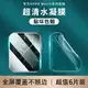 oppowatch3保護膜watch3pro鋼化水凝膜2手表膜oppo全包曲屏智能表盤貼膜全屏覆蓋opopwatch二三代防刮46/42mm