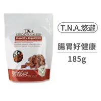 在飛比找毛孩市集優惠-【T.N.A.悠遊】保健系列 腸胃好健康 80錠(185克)