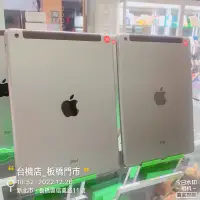 在飛比找蝦皮購物優惠-%【台機店】現貨 IPad Air1 16G 9.7吋 LT