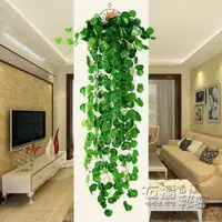 在飛比找樂天市場購物網優惠-仿真植物 仿真藤條 壁掛花藤 室內綠植海棠葉藤蔓藤條裝飾植物
