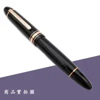 在飛比找蝦皮商城優惠-Montblanc 萬寶龍 149 大班 鍍玫瑰金 鋼筆 大