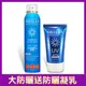 【買1送1】SHILLS舒兒絲 很耐曬超清爽美白防曬冰鎮噴霧SPF50★★★★+贈防曬凝乳(防曬噴霧/小明星大跟班推薦)