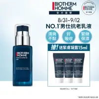 在飛比找momo購物網優惠-【碧兒泉】官方直營 男仕 極量緊膚凝露 50ml(BIOTH