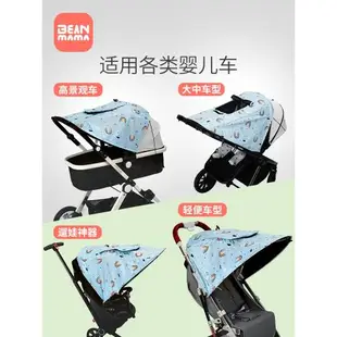 嬰兒車遮陽棚通用寶寶推車防曬蓬遛娃溜娃神器遮陽傘兒童車防雨罩