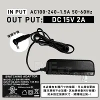 在飛比找蝦皮購物優惠-[百威電子]附發票 KAMI 台灣凱名 DC 15V 2A 