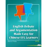 ENGLISH DEBATE AND ARGUMENTATION MADE EASY FOR CHINESE EFL LEARNERS（WITH VIDEO ＆ MP3）（修訂版）