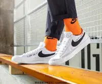 在飛比找Yahoo!奇摩拍賣優惠-Nike Blazer Low 77 VNTG 開拓者 塗鴉