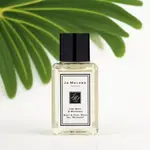 【金麗興生活】JO MALONE 沐浴洗手凝膠15ML 【青檸羅勒與柑橘】