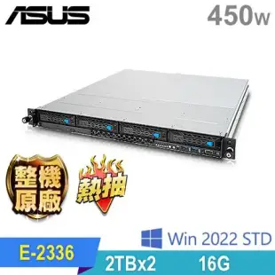 (商用)ASUS RS300-E11 熱抽機架伺服器(E-2336/16G/2TBx2 HDD/450W/2022STD)