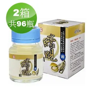 ❤2箱共96瓶❤新效期2026年❤台糖蠔蜆精62ml/瓶❤台糖生技❤台糖原味蜆精台糖活力養生飲多醣體高麗蔘蜆精❤