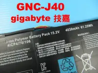 在飛比找Yahoo!奇摩拍賣優惠-原廠 GNC-J40 gigabyte 電池 P34W-v3